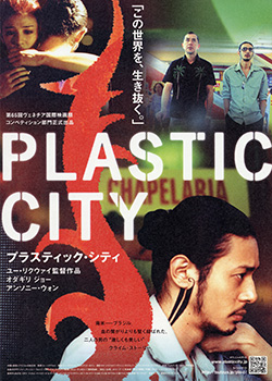 PLASTIC CITY