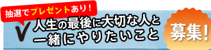 バナーエリア