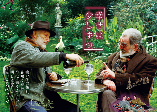 Amazon.co.jp: 皆さま、ごきげんよう [DVD] : リュファス