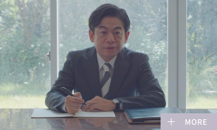 永野宗典