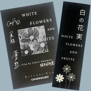 追加入場者プレゼント決定！！