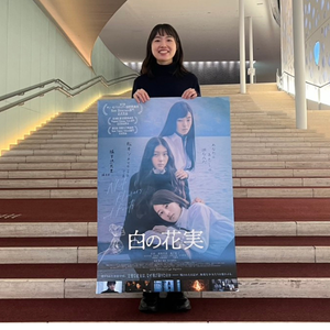 ꕥ2/11(水)坂本悠花里監督登壇！長野・松本トークイベントレポートꕥ