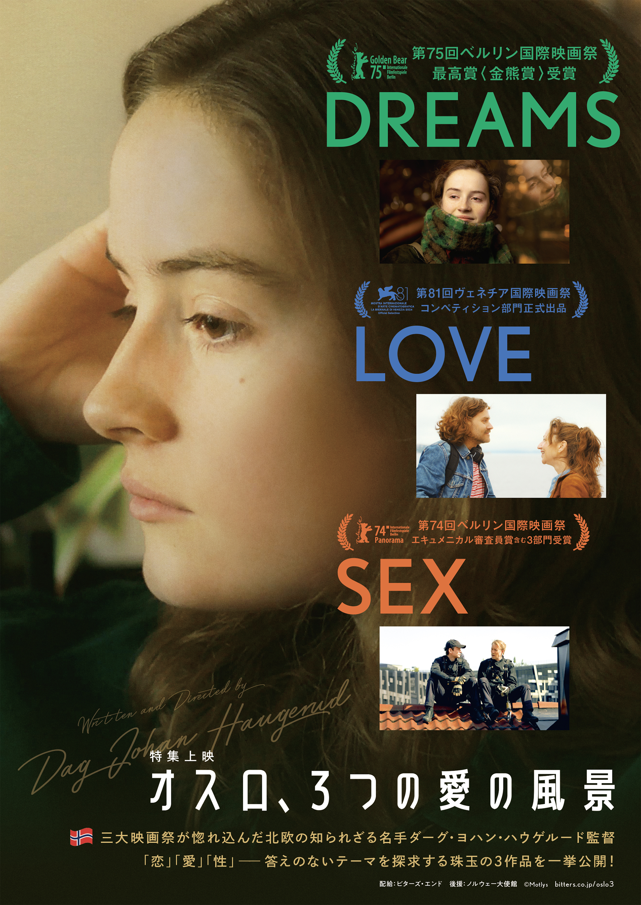 wDREAMSxwLOVExwSEXx`WfuIXA3̈̕iv`