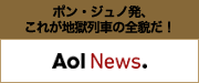 Aol News.